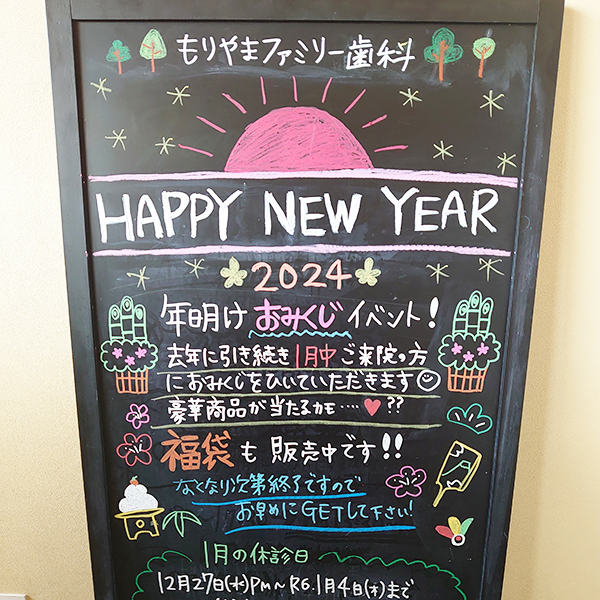 名古屋市守山区の歯医者、もりやまファミリー歯科のキッズコーナー